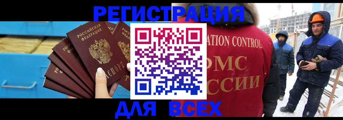 прописка в квартире в Сасово